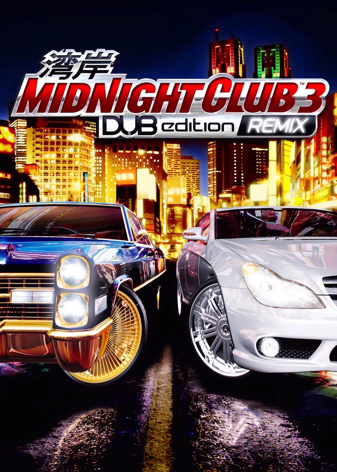 لعبة Midnight Club 3: DUB Edition للكمبيوتر